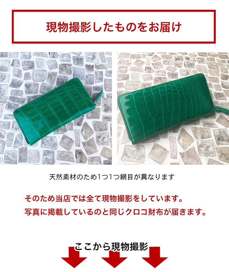 クロコダイル 財布 パープル ラベンダー No505 シャイニングクロコ