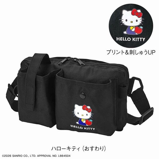 キャラクター キティ ウエストポーチ 仕分け ナースグッズ 看護師