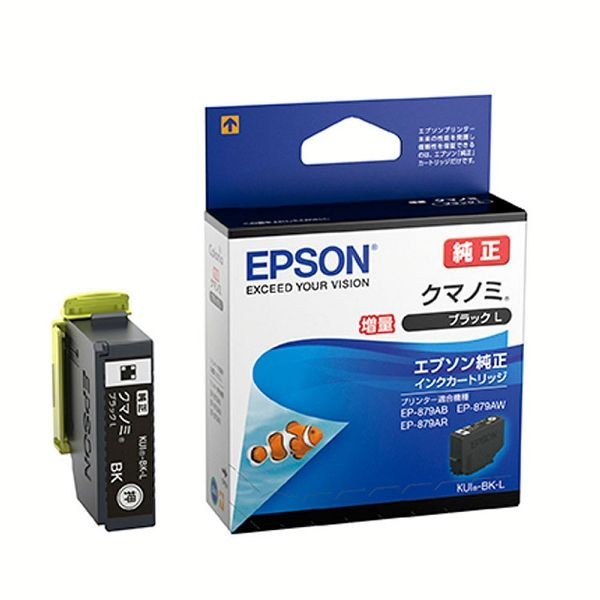 エプソン（EPSON） プリンターインク プリンター インク インク