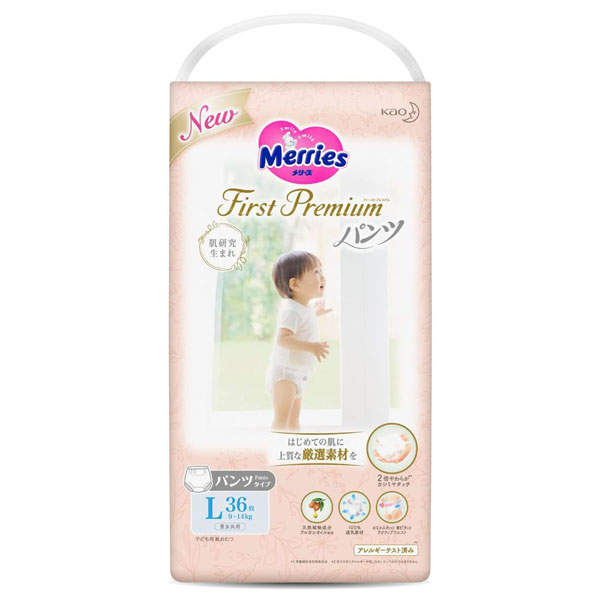 Merries おむつ オムツ ビッグ 紙おむつ m l 8個セット メリーズ