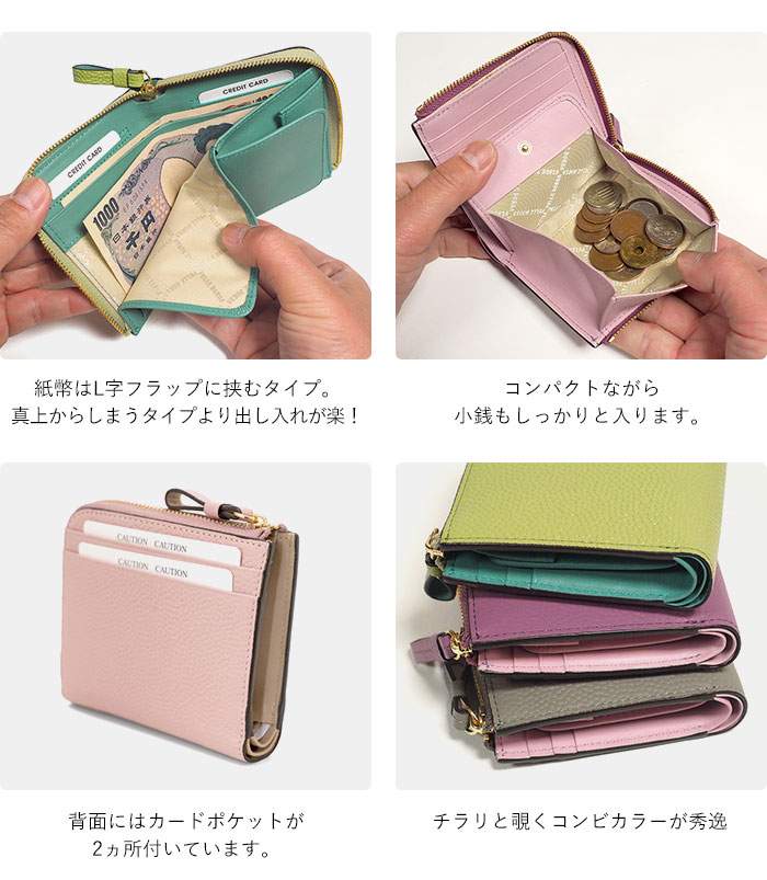 PELLE BORSA（ペレボルサ） 財布 二つ折り財布 L字ファスナーミニ財布