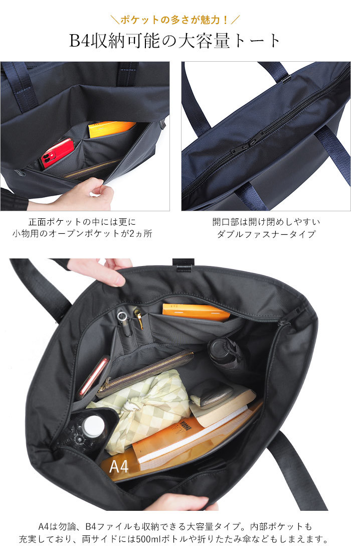 VIEW（PORTER） ポーター ビュー トートバッグ(L) 695-05761 吉田