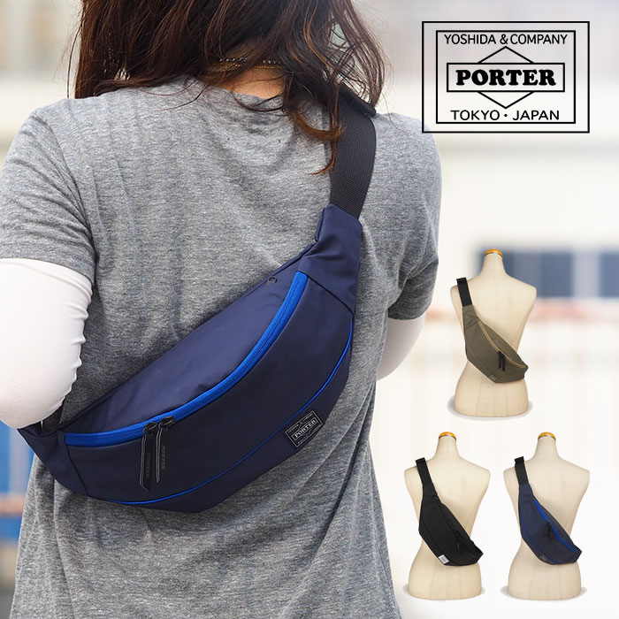 PORTER ポーター ムース ウエストバッグ(L) 751-28181 吉田カバン 日本