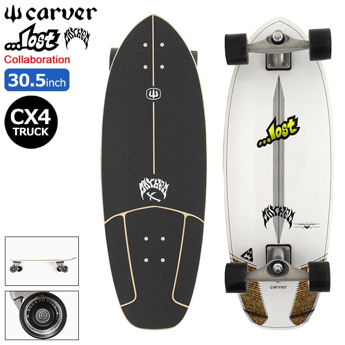 carver（カーバー） スケボー スケートボード コンプリート CARVER