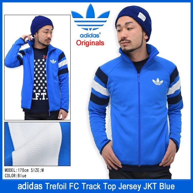 adidas Originals アディダス トレフォイル FC トラック トップ