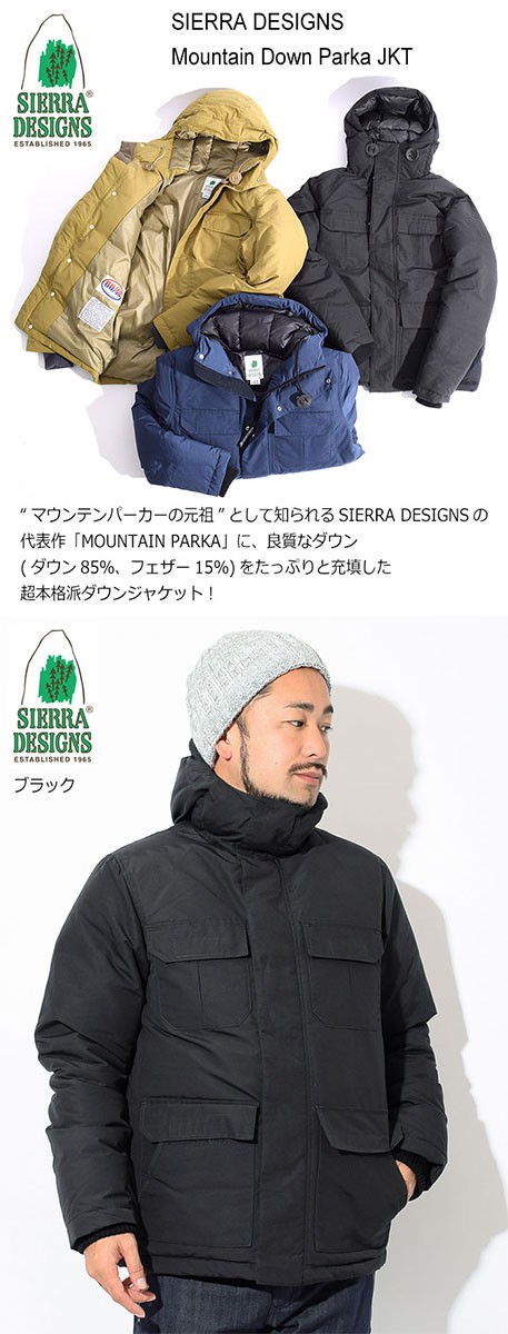 SIERRA DESIGNS（シエラデザインズ） ジャケット メンズ マウンテン