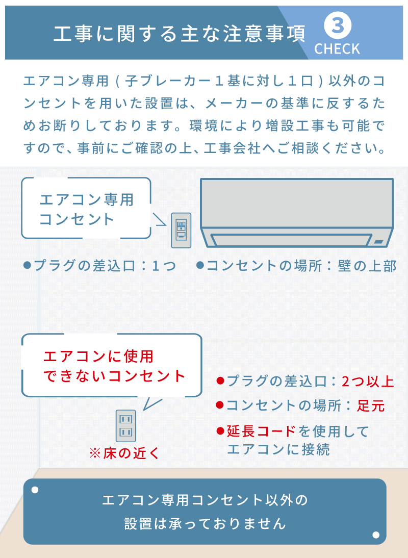 エアコン 10畳 工事費込み 入れ替え 取外し 2025年モデル 2.8kW (100V