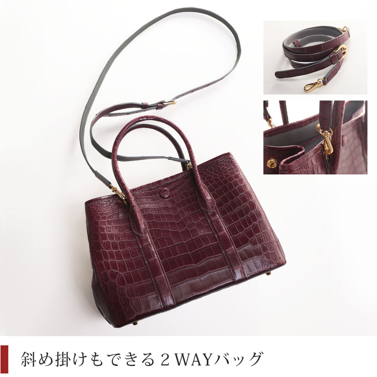 sankyo shokai（三京商会） ＜爆買＞クロコダイル ハンドバッグ