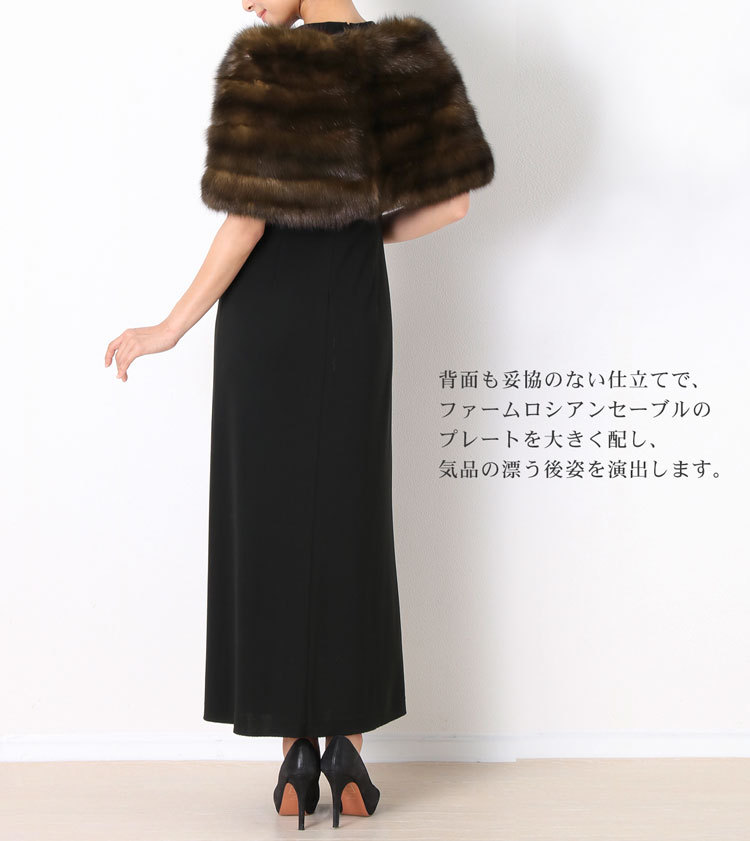 sankyo shokai（三京商会） ＜爆買＞ファーム ロシアン セーブル