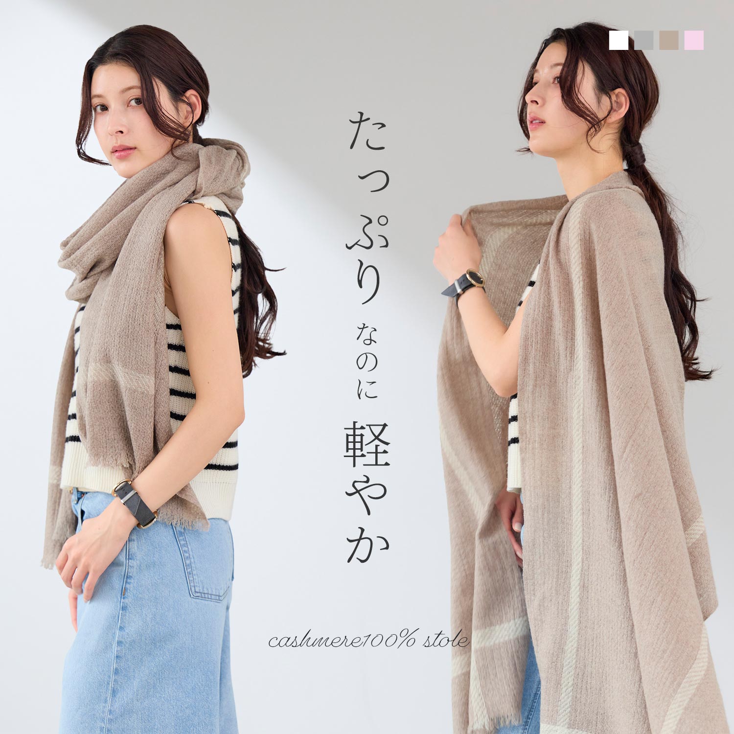 sankyo shokai（三京商会） ＜爆買＞［期間限定価格］カシミヤ