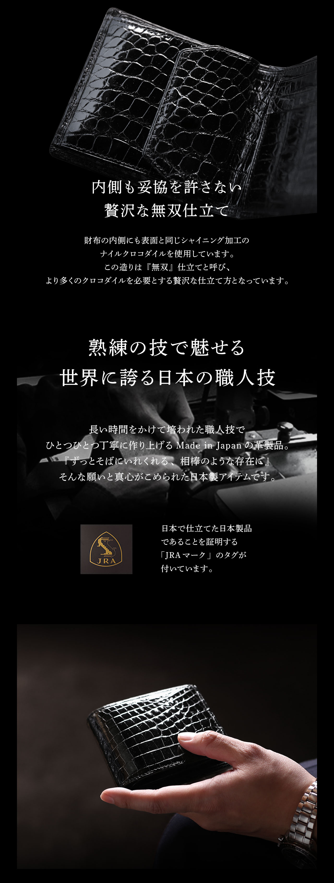 sankyo shokai（三京商会） ＜爆買＞折り財布 クロコダイル 日本製 二