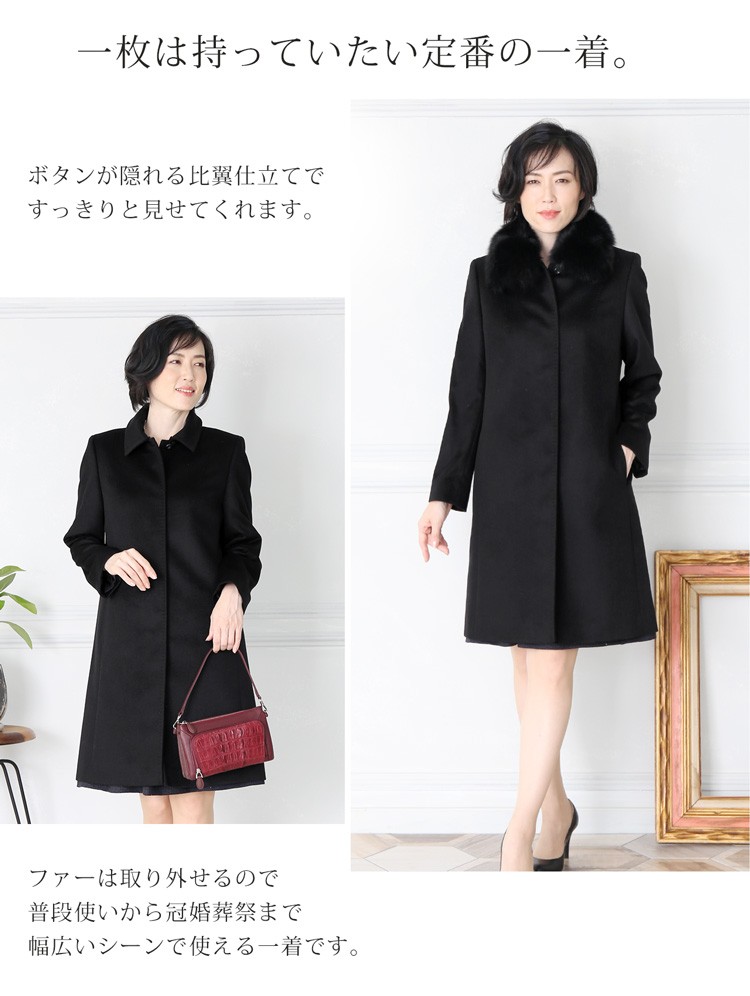 sankyo shokai（三京商会） ＜爆買＞[10%offクーポン]カシミヤコート