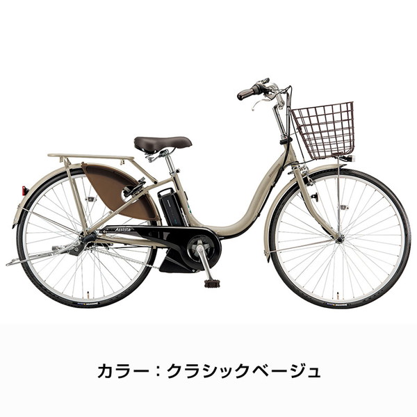 Assista ((ボーナスストア+5％_2/27-3/1)) 電動自転車 電動アシスト