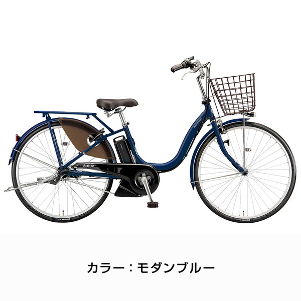 Assista ((ポイント5％_2/21-25)) 電動自転車 電動アシスト自転車
