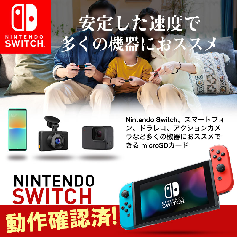 JNH マイクロsdカード マイクロSD microSD 32GB 64GB 128GB 256GB