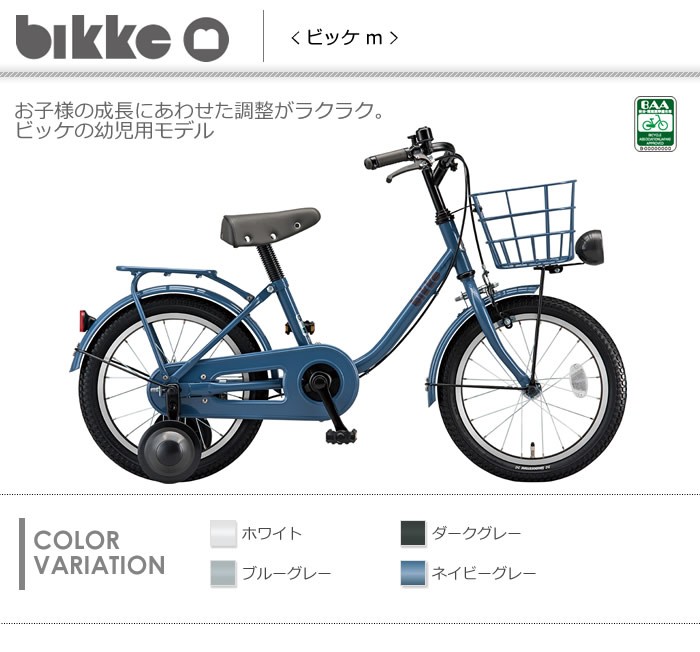 19bk16um-b.jpg