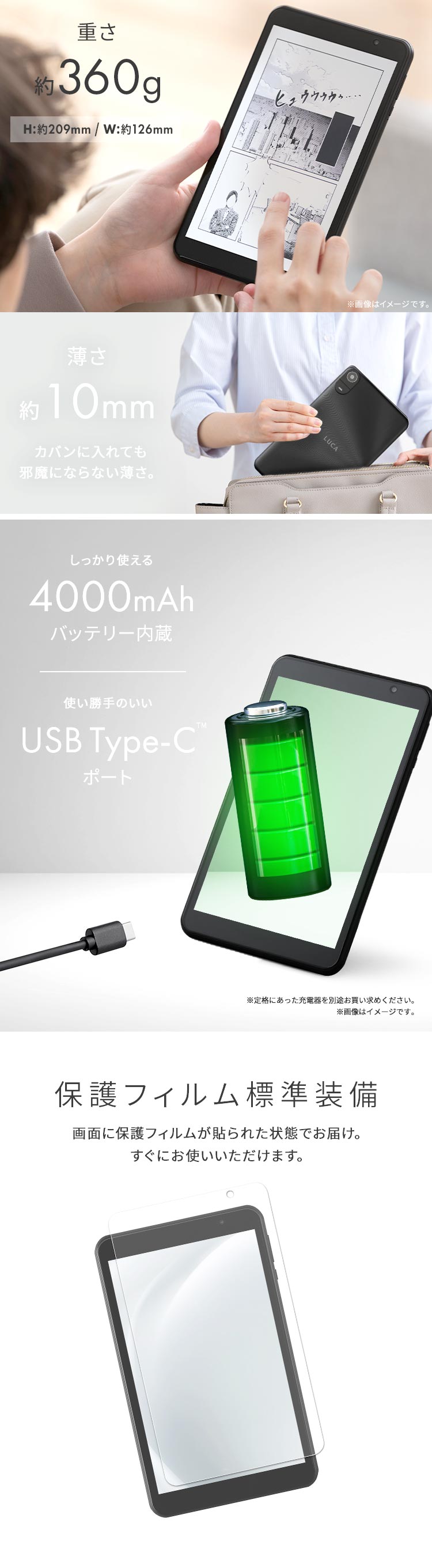 IRIS OHYAMA（アイリスオーヤマ） タブレット 8インチ Wi-Fiモデル