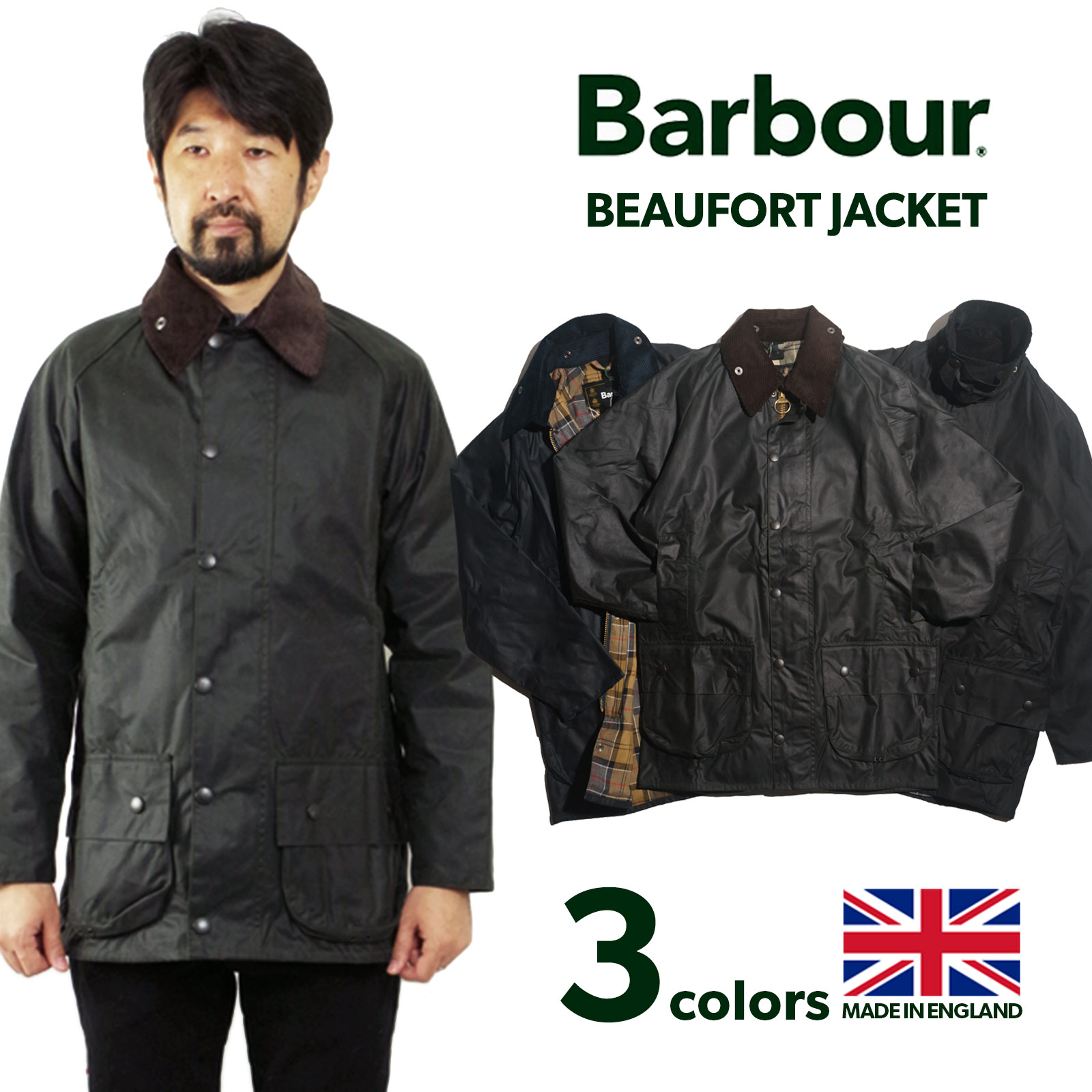Barbour（バブアー） ビューフォート ジャケット ｜ BEAUFORT