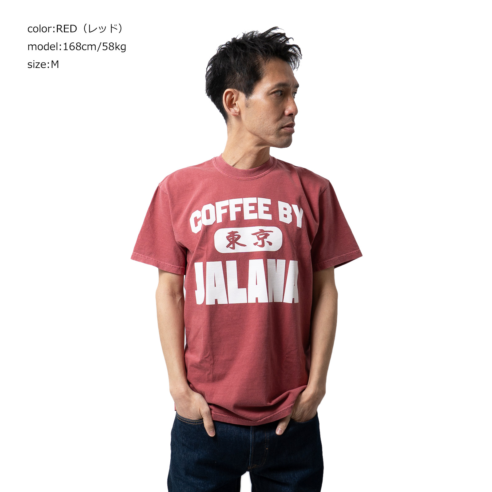 コーヒーバイジャラーナ Coffee by Jalana Tokyo Tシャツ ｜ メンズ