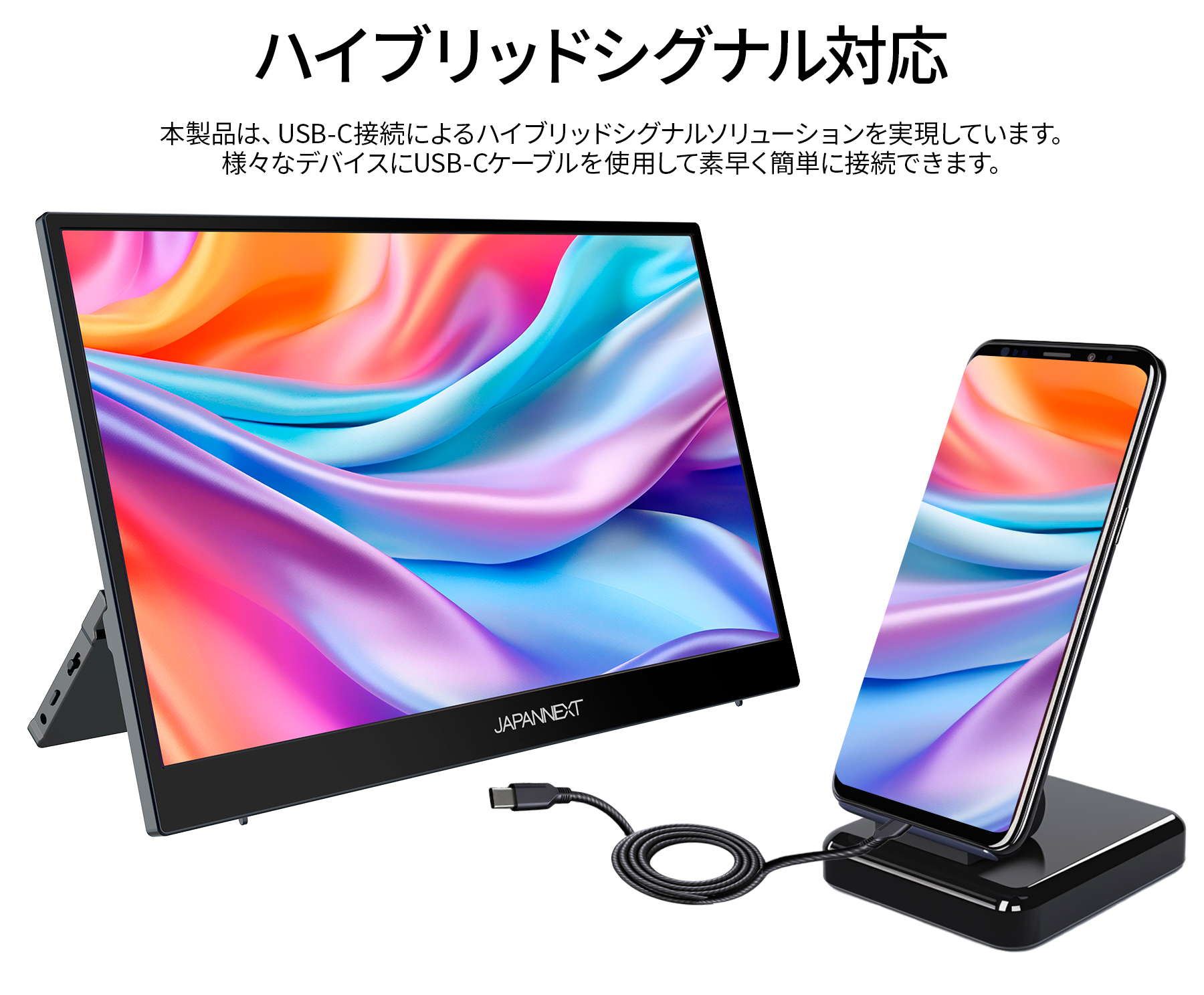 511262 splayモバイルモニター 14.1インチ 511262 splayモバイル