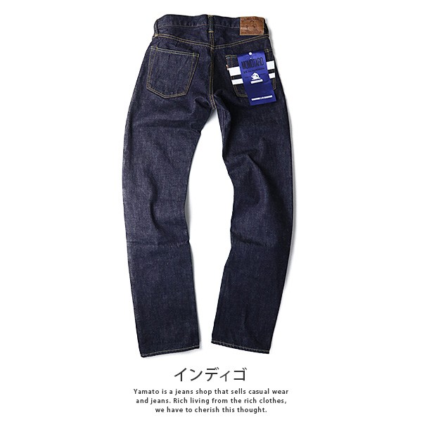 桃太郎ジーンズ（MOMOTARO JEANS） 出陣 デニムパンツ ジーパン 15.7oz