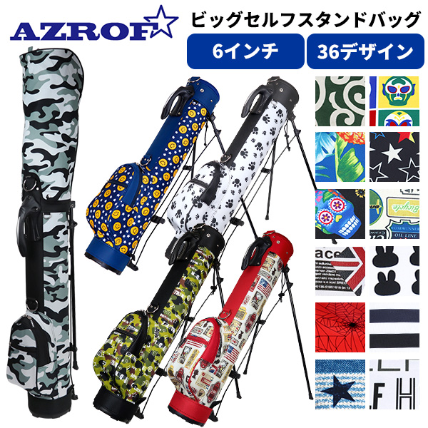 ポイント最大+19％☆3/1(月)23:59迄 AZROF 6インチ ビッグ セルフ