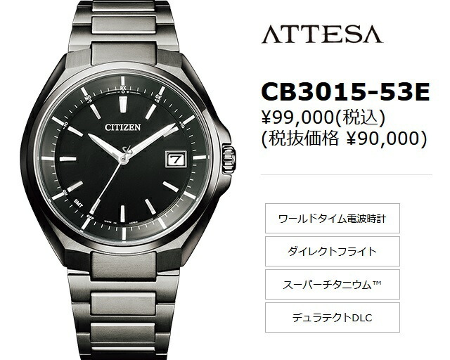 cb3015-53e-ph_2.jpg