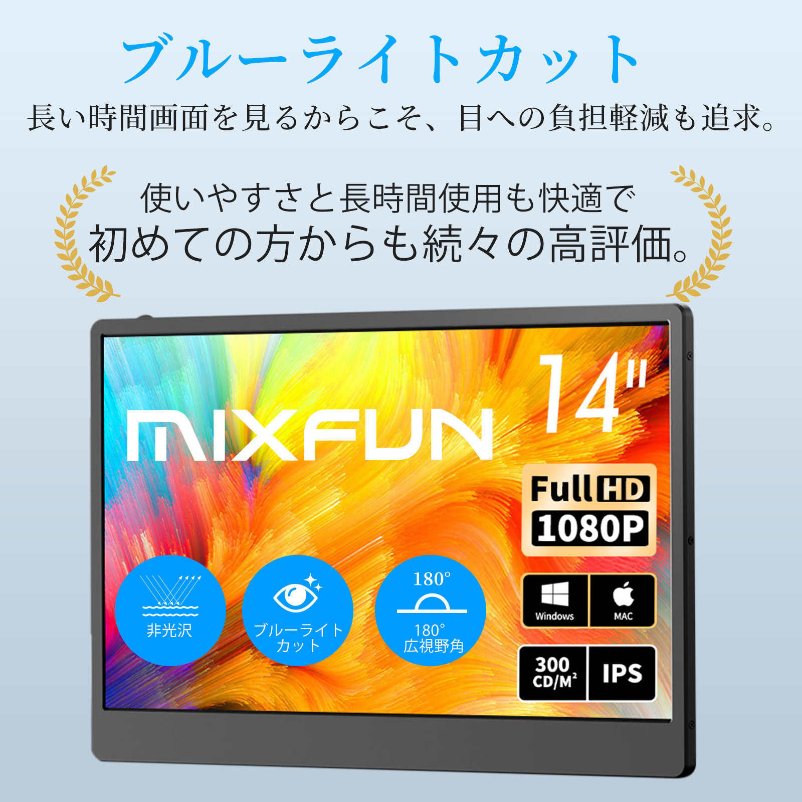 JETAKU トリプルモニター モバイルモニター14インチ ディスプレイ