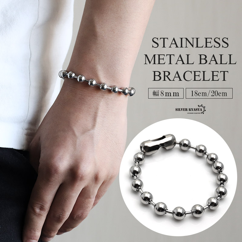 b354-8mm-silver-1.jpg