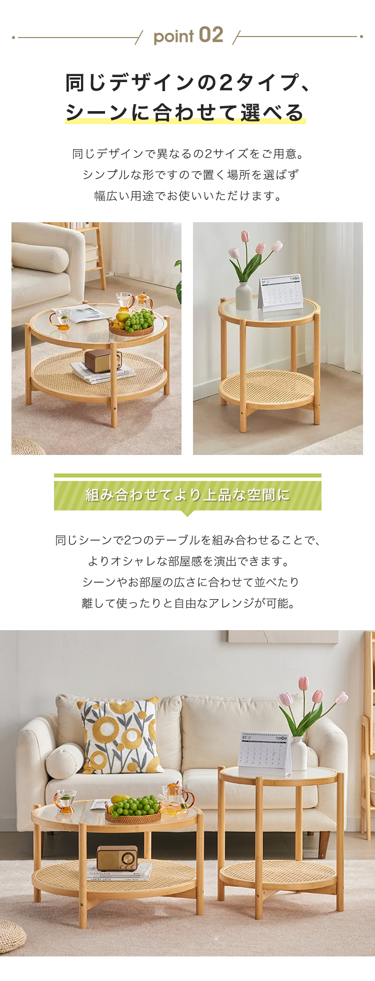 9%OFFクーポン☆センターテーブル ガラス ラタン調 サイドテーブル