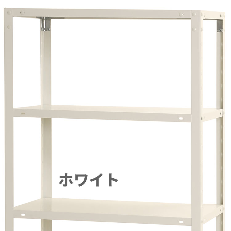 キタジマ スチールラック 幅45 奥行45 高さ90cm 3段 スチール棚 業務用