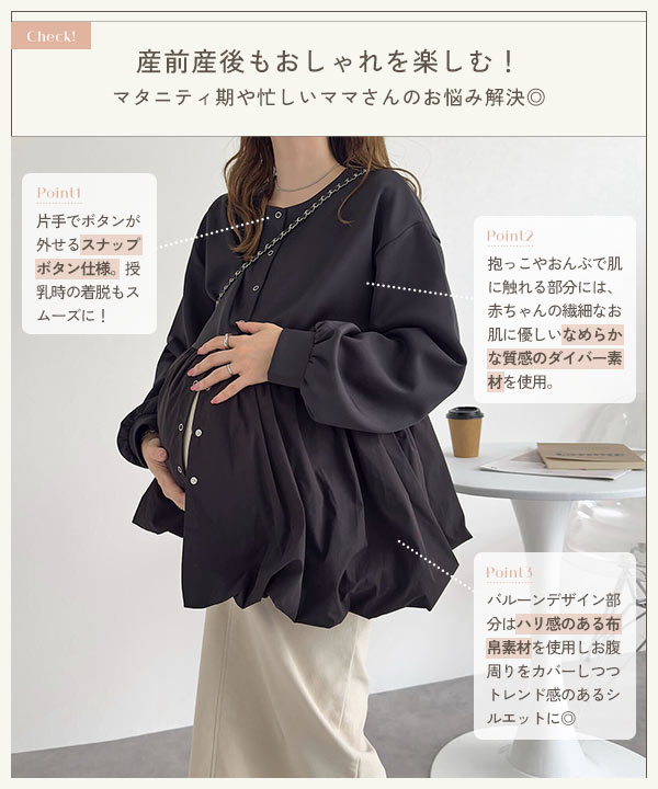 KOBE LETTUCE（神戸レタス） マタニティ 服 カーディガン レディース