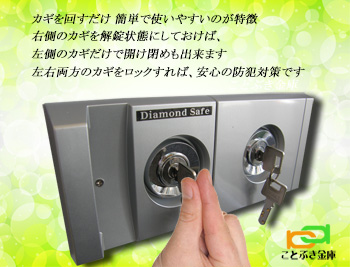 ダイヤセーフ（Diamond Safe） 「売上No.1」DW52-DX 金庫 家庭用 カギ