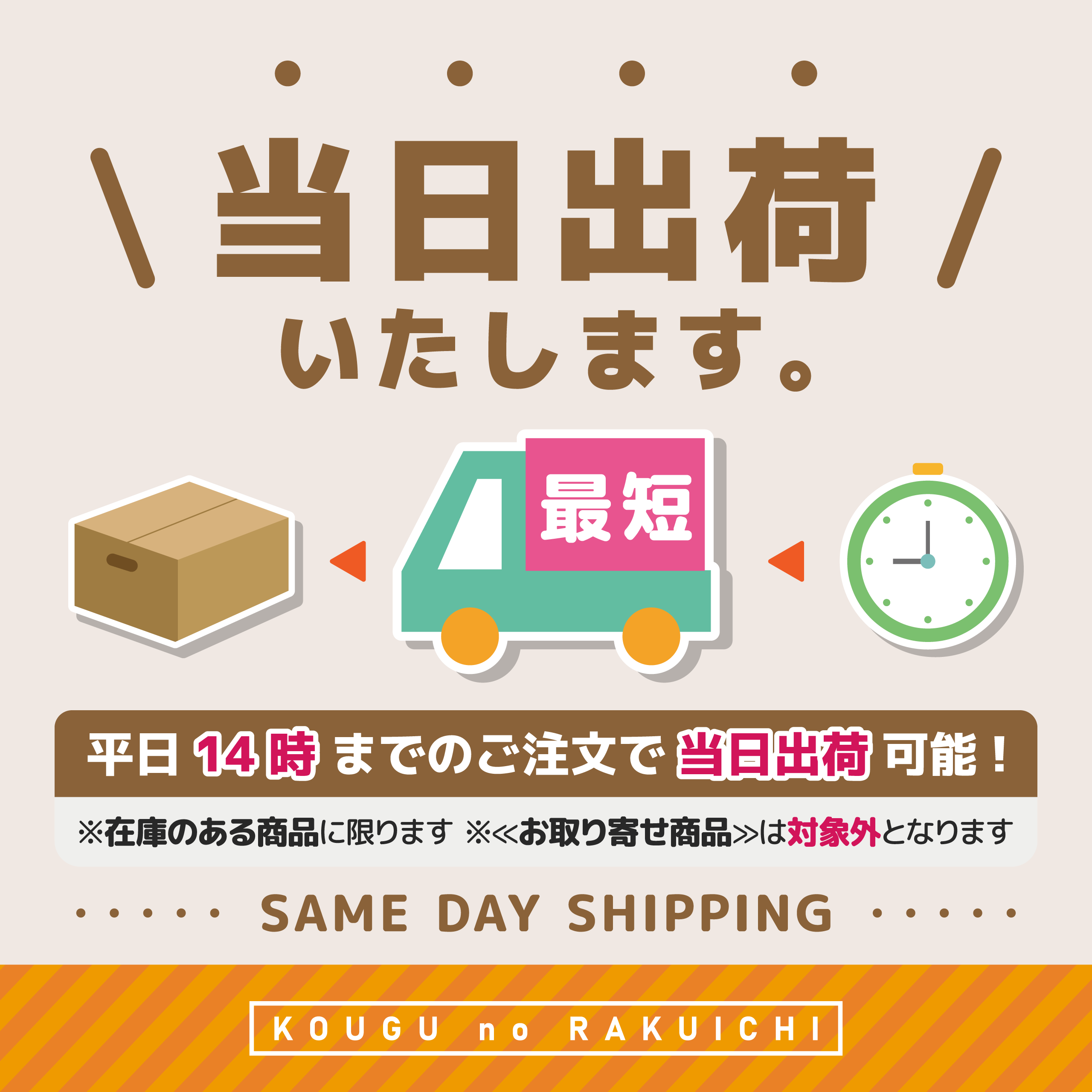 シンワ クリアケースA1縦 ファスナー付 78197 : 工具の楽市 - 通販