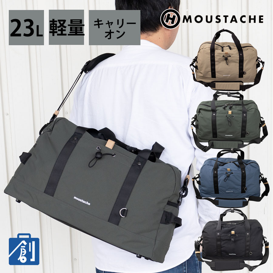 MOUSTACHE（ムスタッシュ） ボストンバッグ メンズ レディース 2way