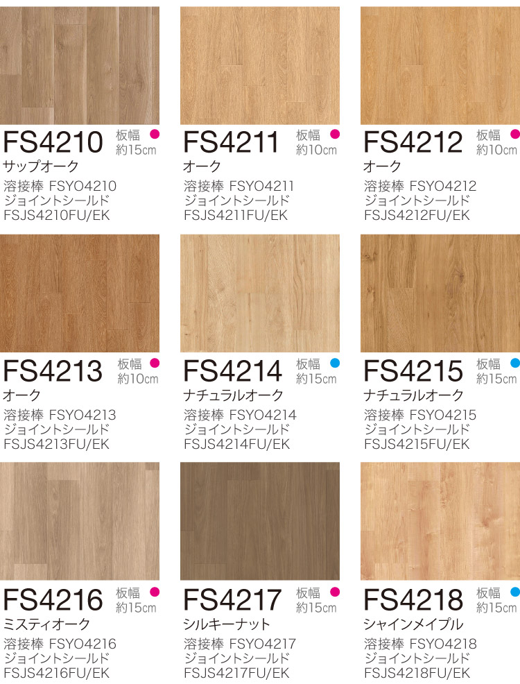 東リ（TOLI） 長尺シート マチュアNW 182cm巾 2mm厚 抗菌 木目調 ［1m