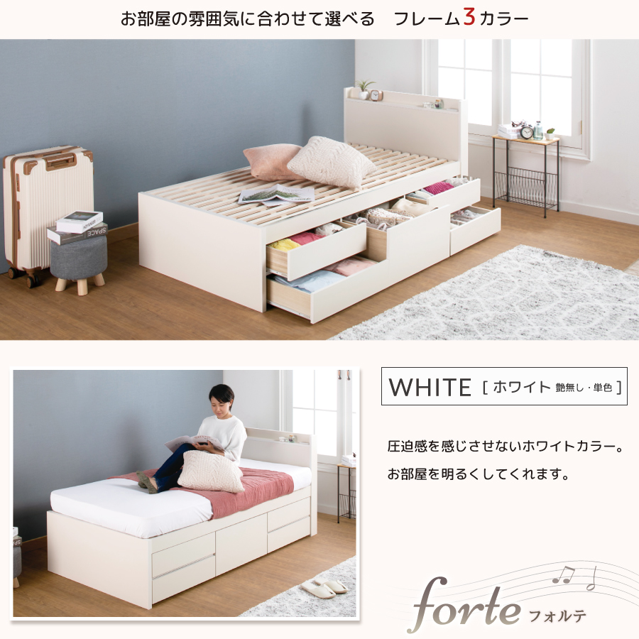 すのこベッド シングルベッド 収納付ベッド ベッドフレーム 全長 190cm