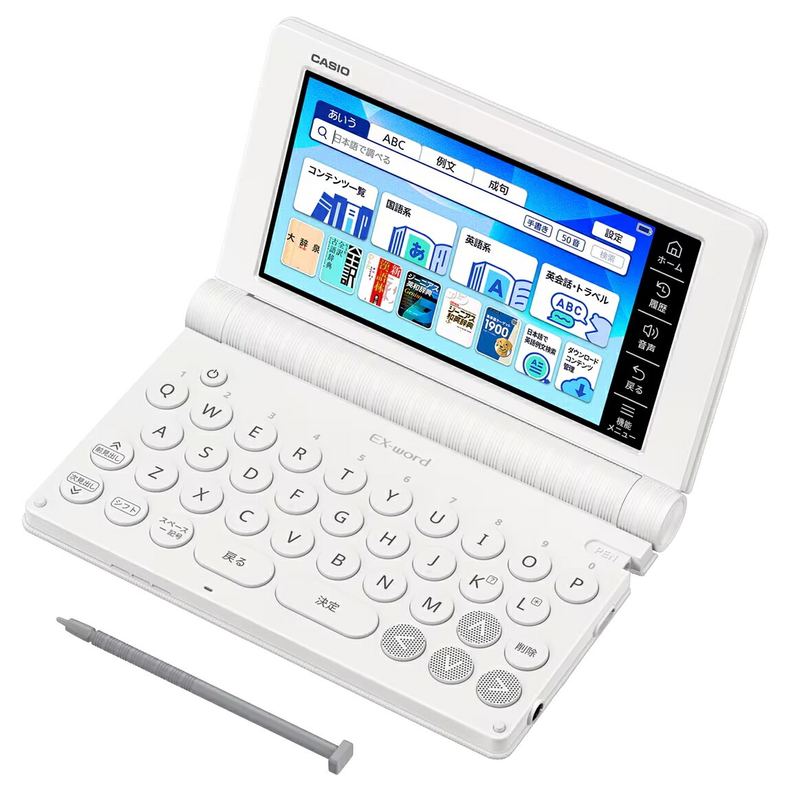 カシオ 電子辞書 高校生 エクスワード XD-SA4200 ホワイト ブラック