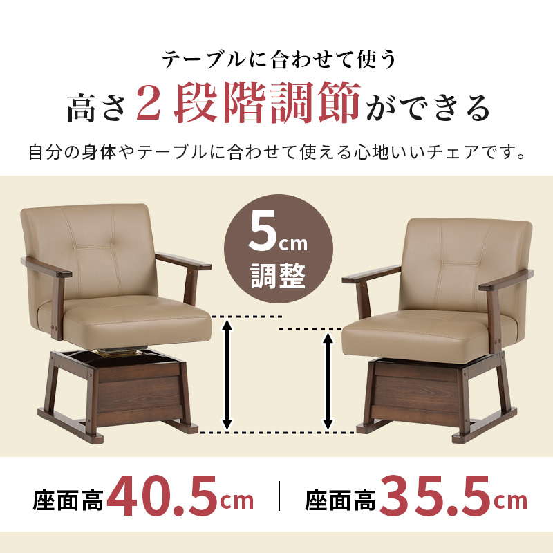 HAGiHARA（萩原） ダイニングこたつセット テーブル こたつ布団 椅子1