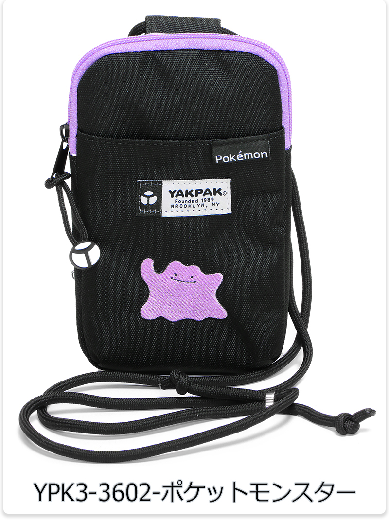 YAKPAK（ヤックパック） ポケモン ショルダーポーチ メタモン