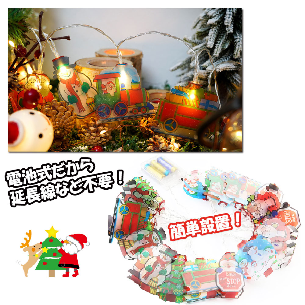クリスマス ガーランド ライト 飾り 室内用 モチーフ LED ツララ