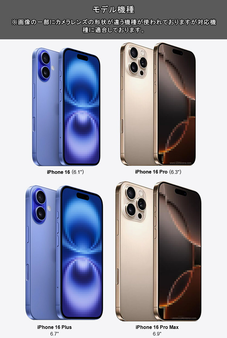 iPhone16 保護フィルム 2枚セット 側面保護フィルム 光沢/マット
