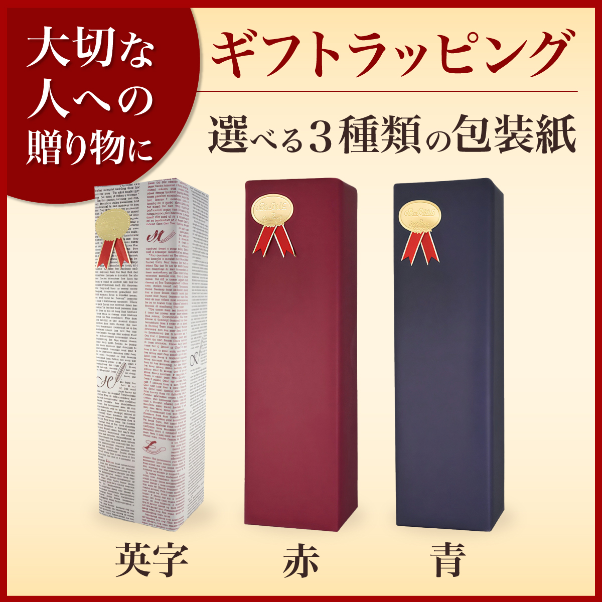 村尾 1800ml 箱無し 村尾酒造 芋焼酎 大阪府限定発送 店頭受取可能