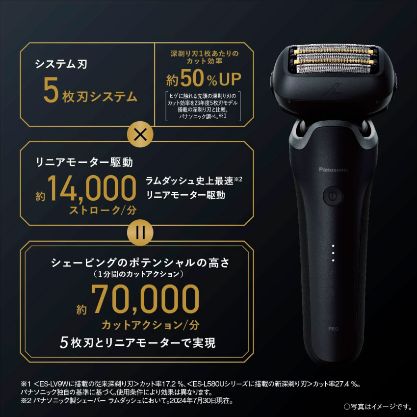 ラムダッシュ 髭剃り Panasonic ラムダッシュPRO 5枚刃 ES-L570D-K 黒