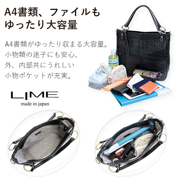 LIME made in japan トートバッグ 本革 2ウェイ ショルダーバッグ 通勤