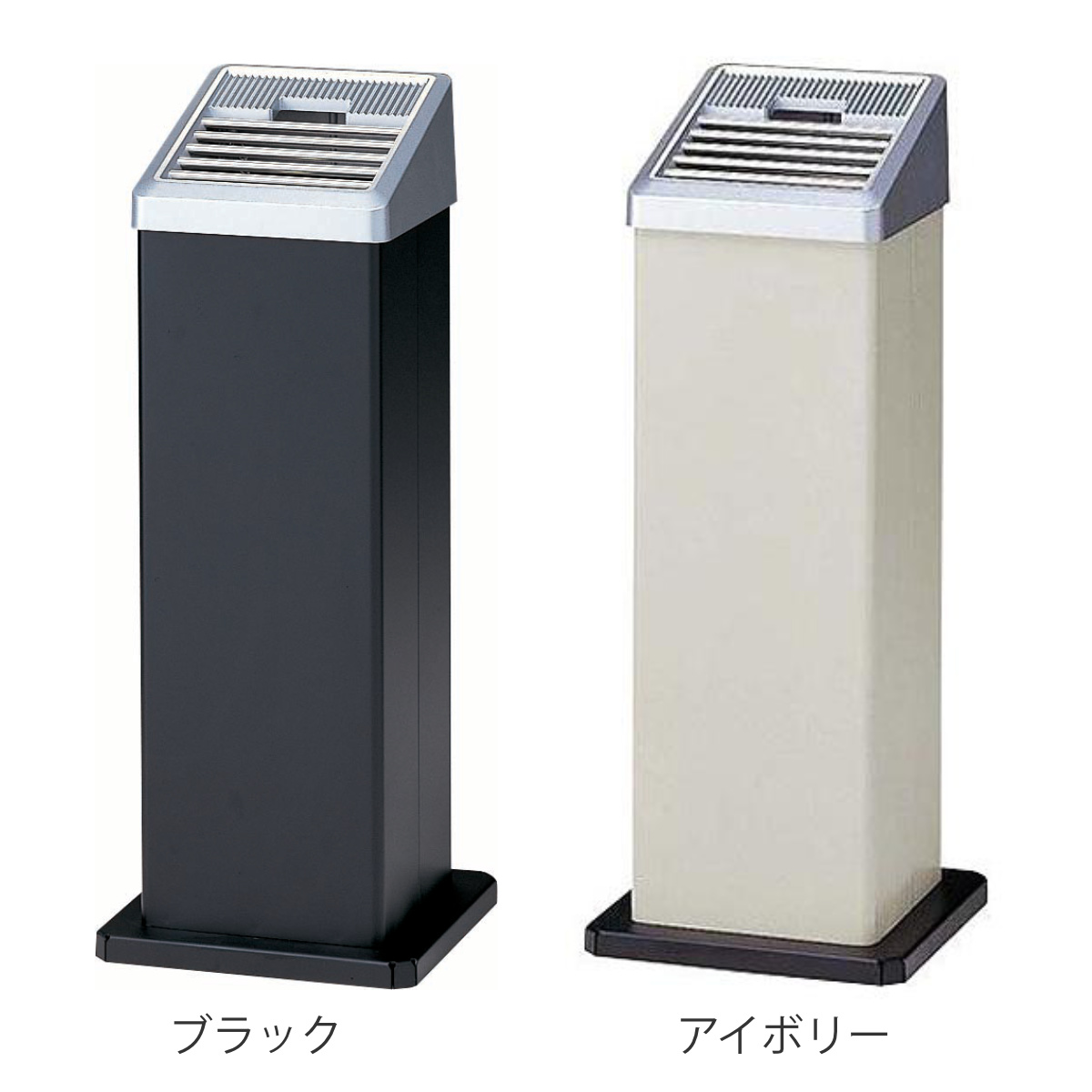 山崎産業 灰皿スタンド 屋外用 3L 業務用 スモーキング AL-106 （ 法人
