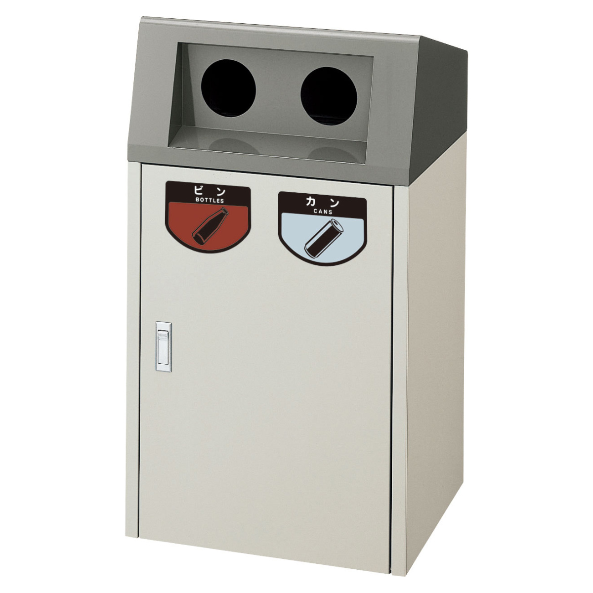 山崎産業 （法人限定） 屋外用ゴミ箱 25L×2 50L ビン・カン 業務用