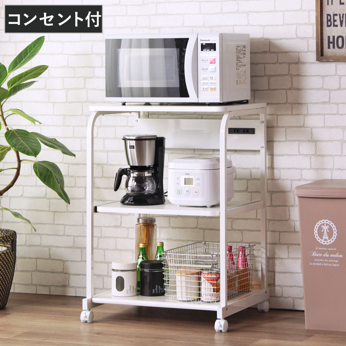キャスター付 キッチンラック ロータイプ スチールフレーム 幅58cm