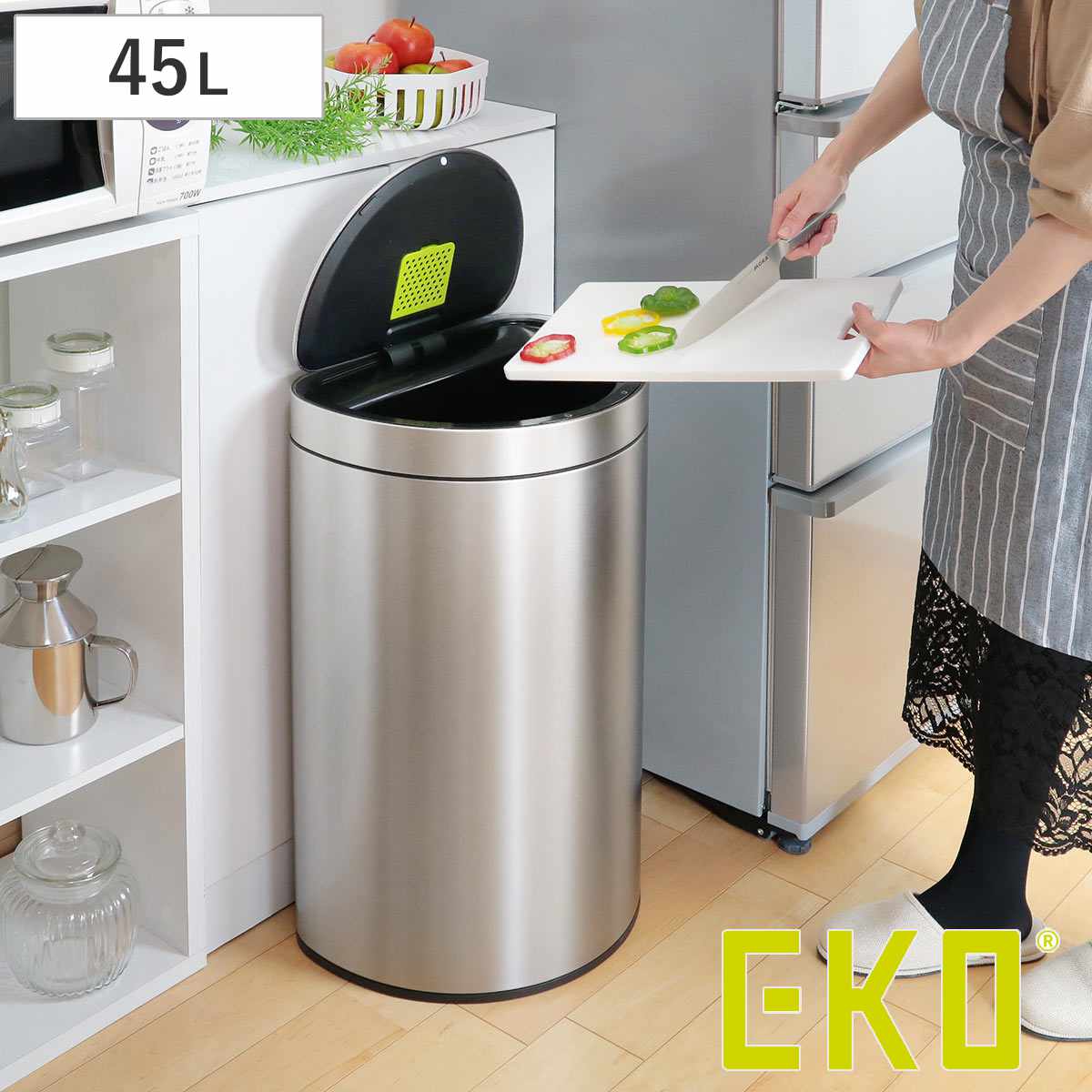 EKO（イーケーオー） ゴミ箱 45L ミラージュ セミラウンドセンサービン