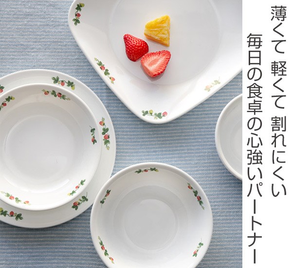 ボウル 13cm マルチボウル コレール CORELLE 皿 食器 スウィート